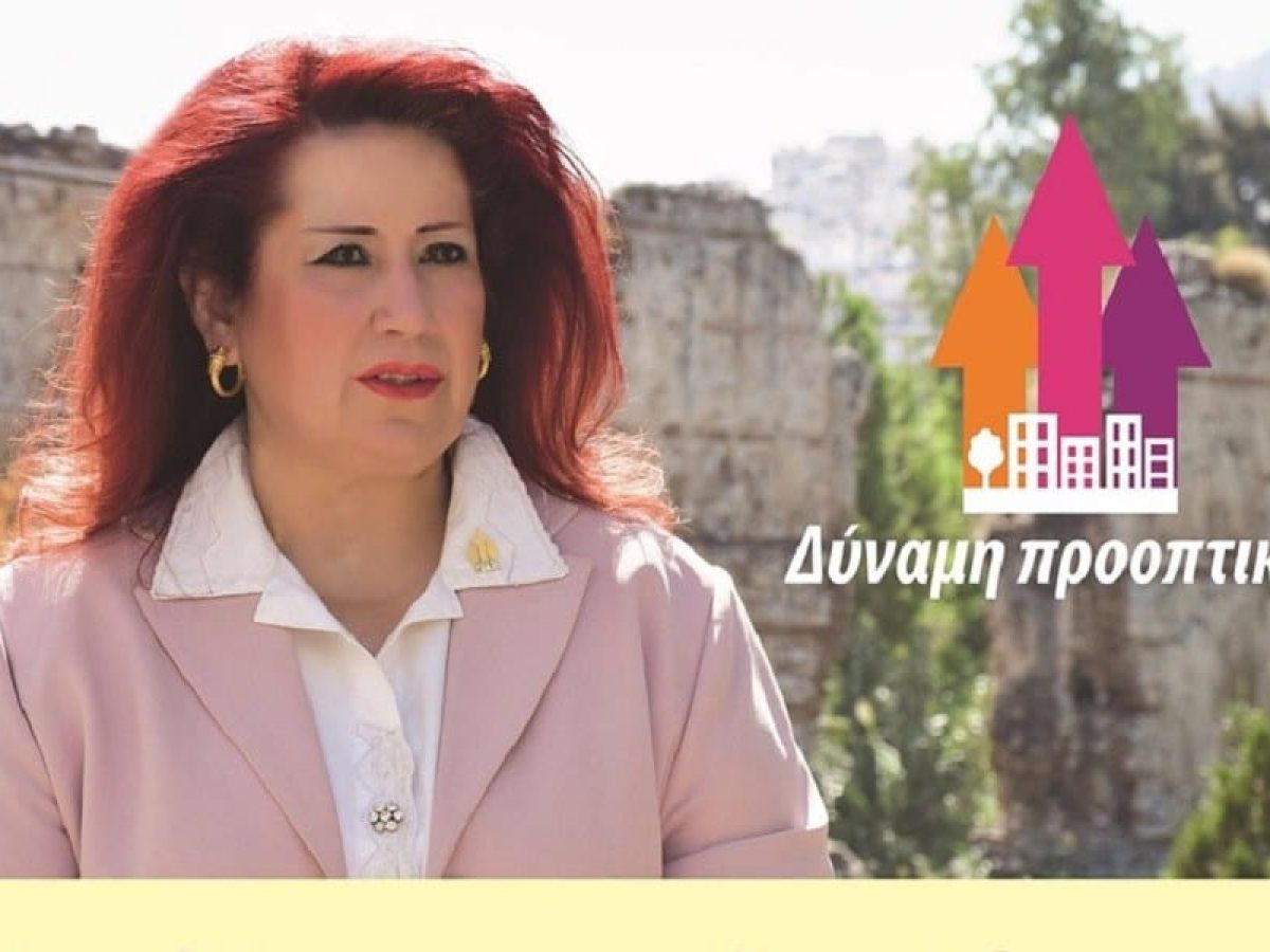 &Nu;έ&alpha; &Iota;&omega;&nu;ί&alpha; &ndash; &laquo;&Delta;ύ&nu;&alpha;&mu;&eta; &Pi;&rho;&omicron;&omicron;&pi;&tau;&iota;&kappa;ή&sigmaf;&raquo;: &laquo;&Kappa;&alpha;&tau;&alpha;&gamma;&gamma;&epsilon;&lambda;ί&alpha; &delta;&iota;&alpha;&chi;&epsilon;ί&rho;&iota;&sigma;&eta;&sigmaf; &sigma;&kappa;&alpha;&nu;&delta;ά&lambda;&omega;&nu;&raquo;