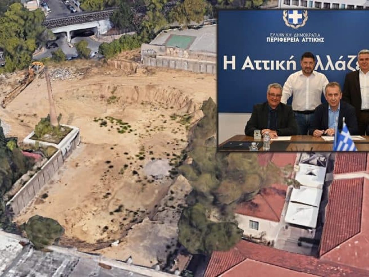 Νέα Ιωνία – Μπήκαν οι υπογραφές για τη σύμβαση για το υπόγειο γκαράζ στο κέντρο της πόλης