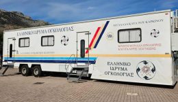 nea-makri-xekinise-chthes-i