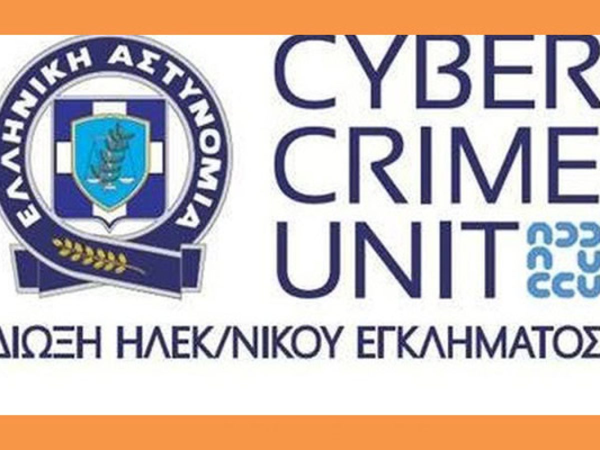 Νέα μέθοδος με τηλεφωνικές απάτες, με βροχή κλήσεων από Πολωνία και Βρετανία -Τι πρέπει να προσέχετε