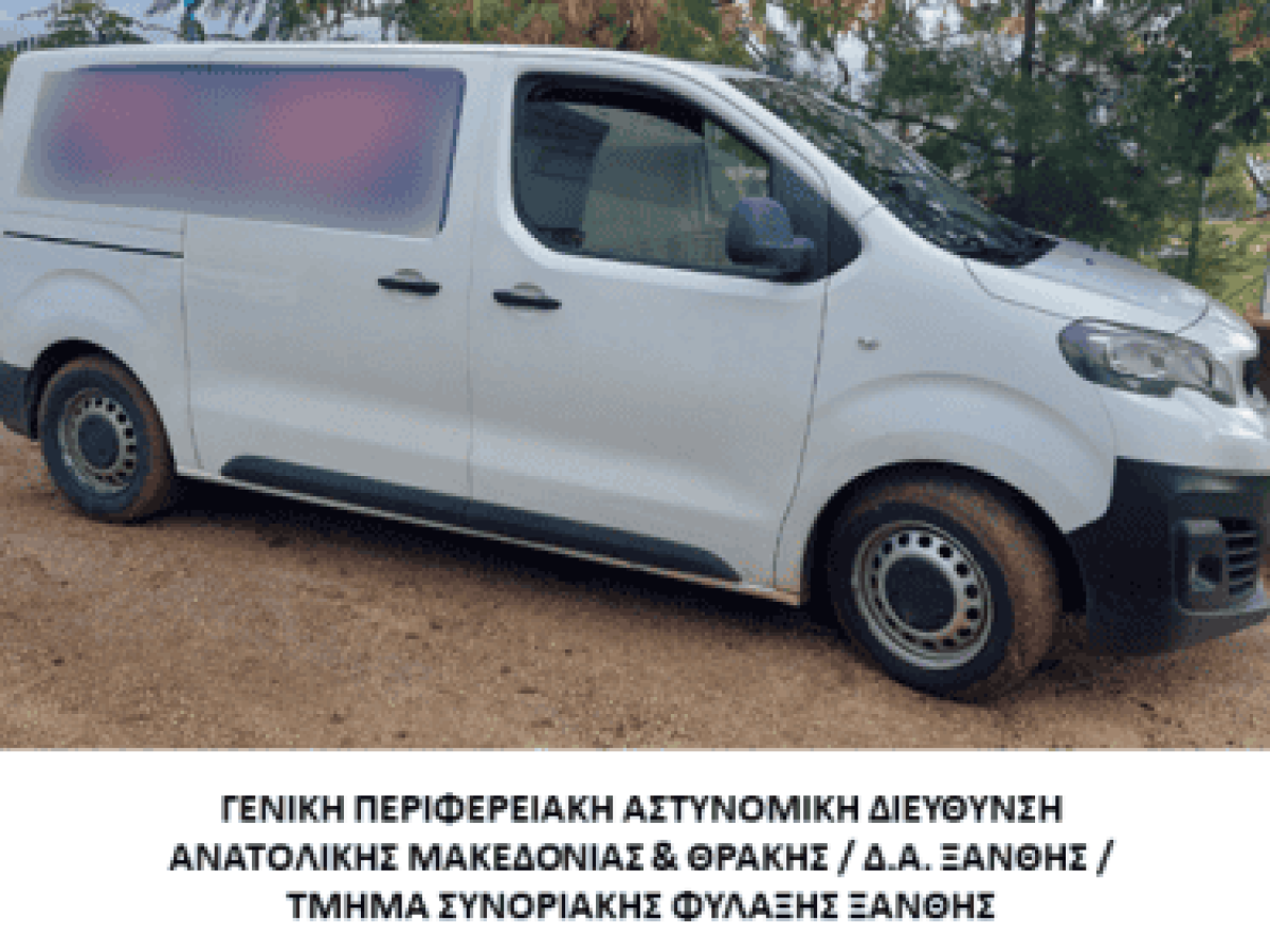 Νέες συλλήψεις διακινητών μεταναστών σε Ξάνθη και Ροδόπη – Μετέφεραν 17 άτομα