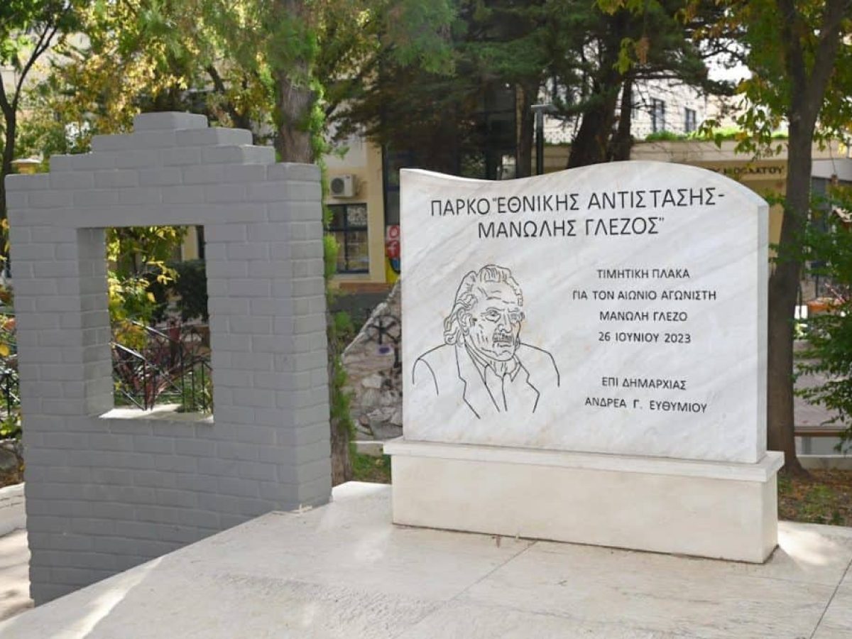 Ο Δήμαρχος Μοσχάτου-Ταύρου τίμησε την Ημέρα της Εθνικής Αντίστασης