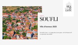 o-dimos-soufliou-simmetechi-stin