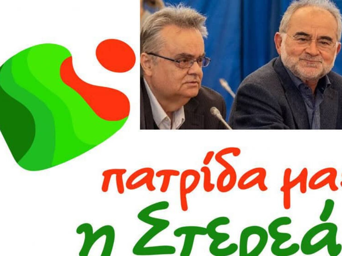&Omicron;&Chi;&Iota; &sigma;&tau;&eta; &sigma;&upsilon;&nu;έ&nu;&omega;&sigma;&eta; &tau;&omega;&nu; &Delta;&Epsilon;&Upsilon;&Alpha; &mu;&epsilon; &tau;&eta;&nu; &Epsilon;&Upsilon;&Delta;&Alpha;&Pi;