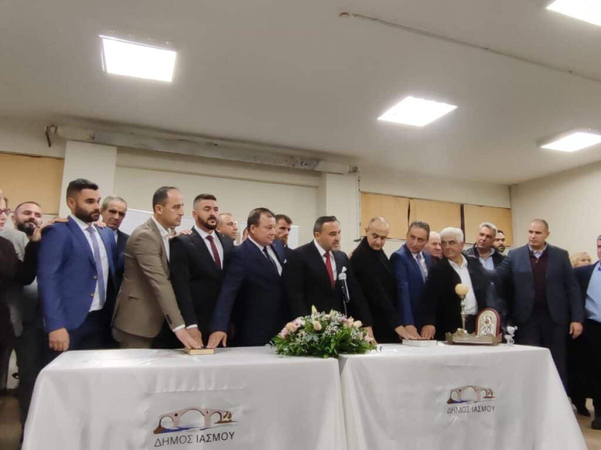 Ορκίστηκε ο νέος Δήμαρχος Ιάσμου Τζανέρ Ιμάμ και το νέο Δημοτικό Συμβούλιο Ιάσμου (βίντεο φωτογραφίες)