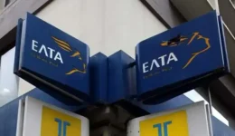 parameni-anichto-gia-tris-mines