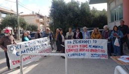 parastasi-diamartirias-me-etima-ti