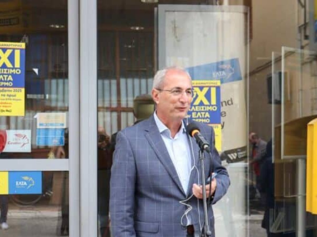 Παρέμβαση Σπύρου Κωνσταντάρα: «Τα ΕΛΤΑ να μεταφερθούν στο πρώην Ειρηνοδικείο Θέρμου»