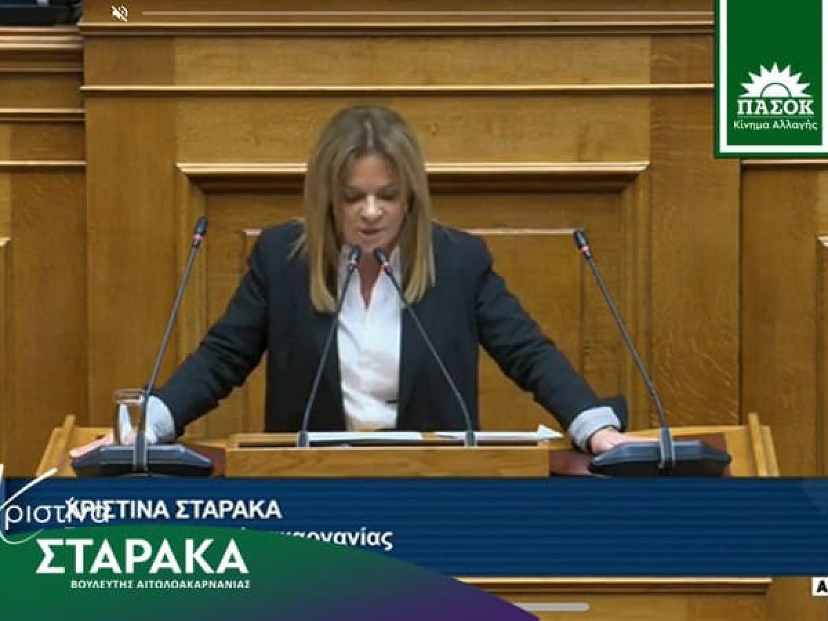 Παρέμβαση Σταρακά την μείωση του κόστους μετακίνησης των φοιτητών στην Πάτρα