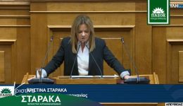 paremvasi-staraka-tin-miosi-tou