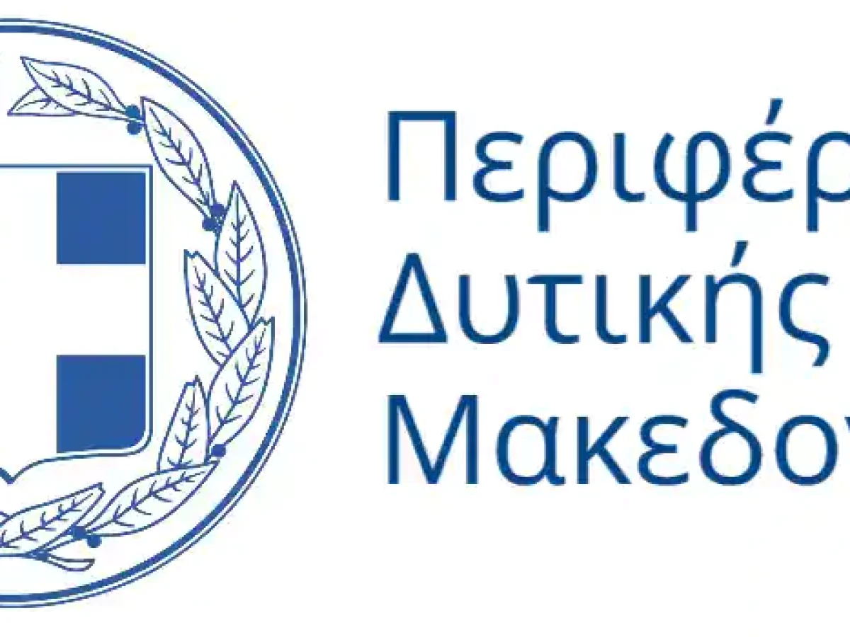 Περιφέρεια Δυτικής Μακεδονίας  Επιστολή προς τον ΕΛΓΑ με στόχο την προστασία της αγροτικής παραγωγής λόγω των έντονων καιρικών φαινομένων