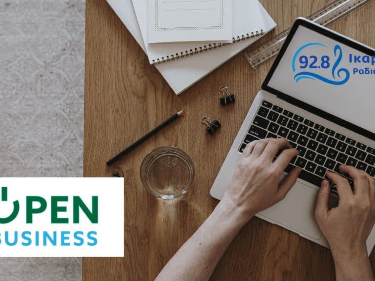 Περιφέρεια Βορείου Αιγαίου: Μέχρι τις 31 Δεκεμβρίου η απογραφή στο Open Business