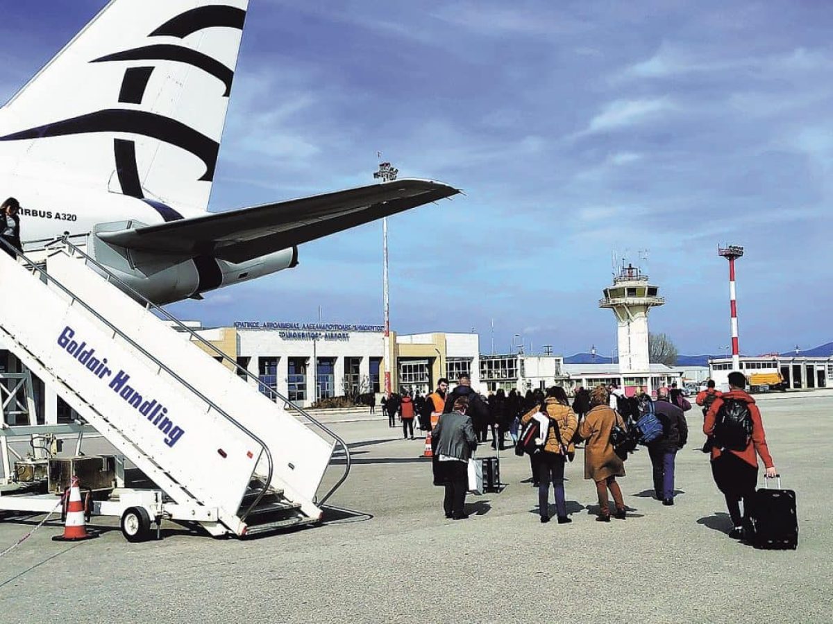 «Πετάει» το Αεροδρόμιο Αλεξανδρούπολης!