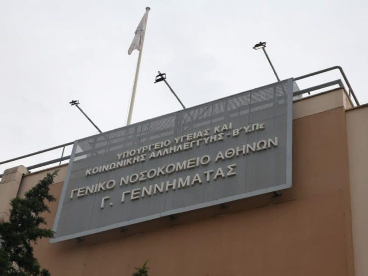Πέθανε ο νεαρός που κατάπιε ολόκληρο μπέργκερ