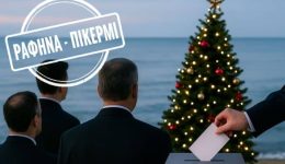 pii-ine-i-pio-apotelesmatiki