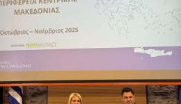 plithismiako-SOS-gia-ti-chalkidiki