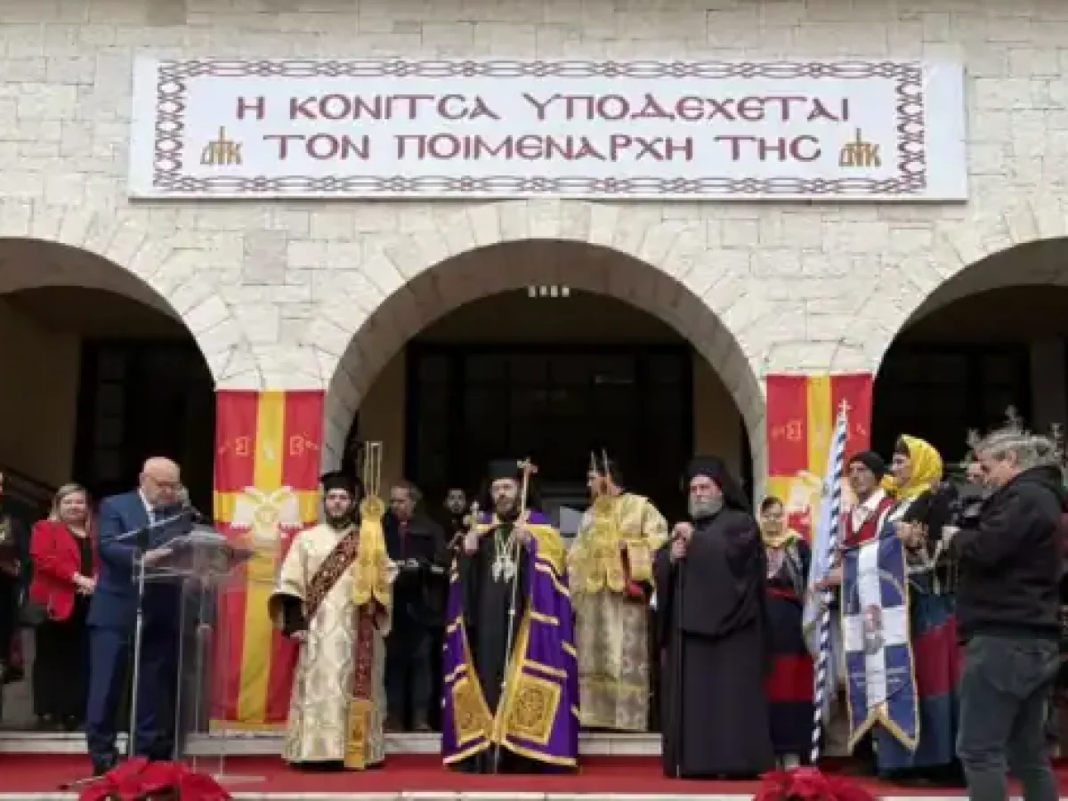 Πωγώνι και Κόνιτσα υποδέχθηκαν το νέο τους Ποιμενάρχη