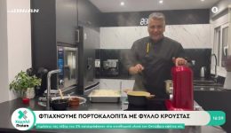 portokalopita-apo-ton-christo-zerva