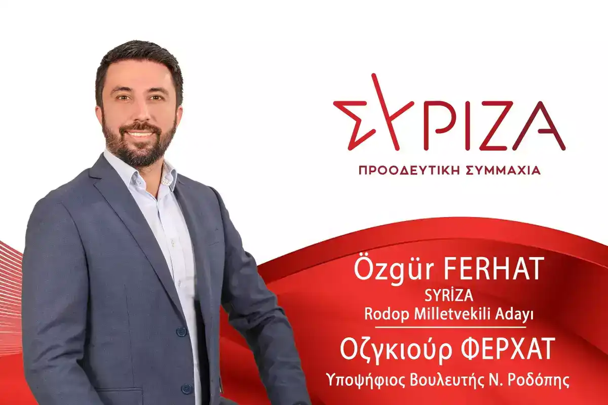 proklitiki-apousia-tou-o.ferchat-apo