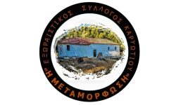 prosfora-sto-kinoniko-pantopolio-apo
