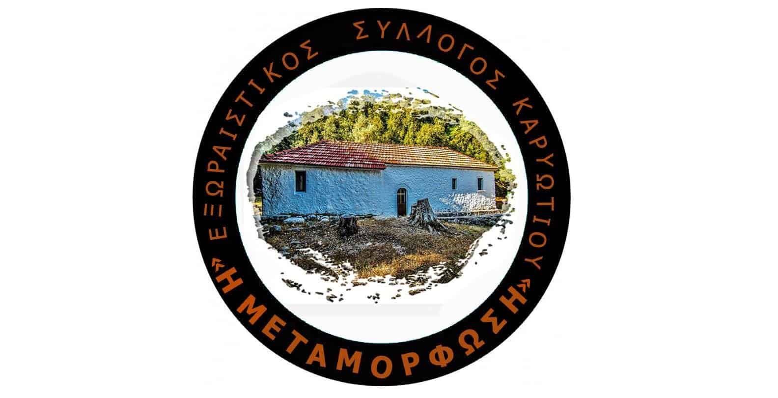 prosfora-sto-kinoniko-pantopolio-apo