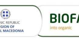 prosklisi-ekdilosis-endiaferontos-apo-tin