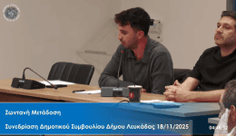 provlimata-sto-nidri-paremvasi-gazi