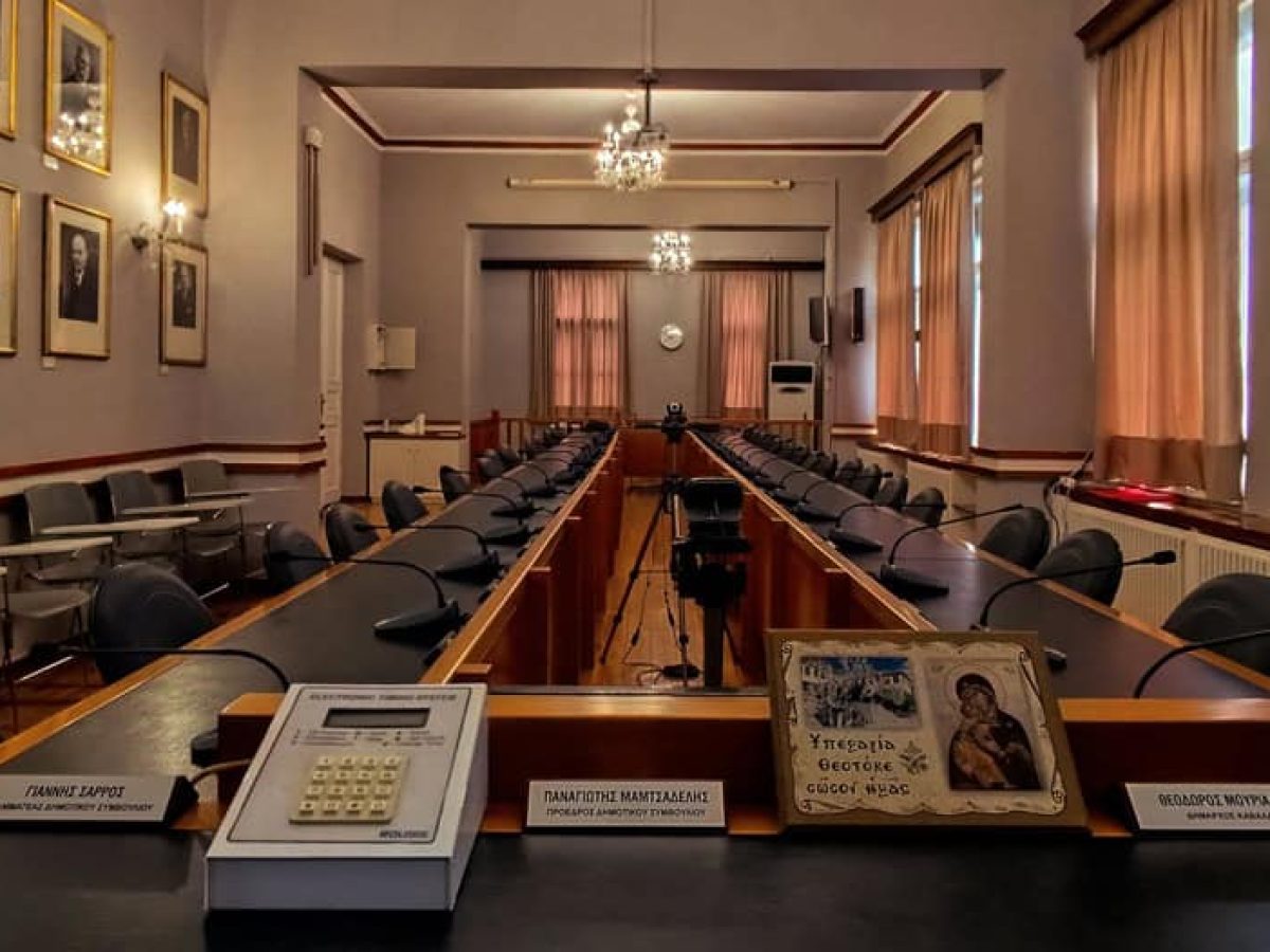 Ψήφισμα του Δημοτικού Συμβουλίου Καβάλας για την κατάργηση των ΕΛΤΑ Κρηνίδων