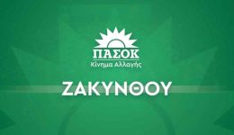 pΑsok-kinΑl-zakinthou-navagio-zakinthou