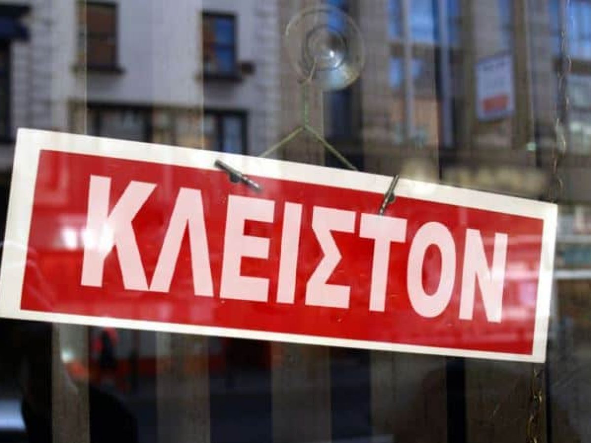 Σήμα κινδύνου από τον Εμποροβιομηχανικό Σύλλογο Μεσολογγίου: «Οι επιχειρήσεις δεν αντέχουν άλλο»