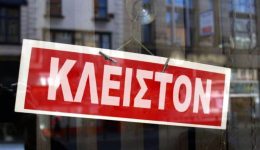 sima-kindinou-apo-ton-emporoviomichaniko