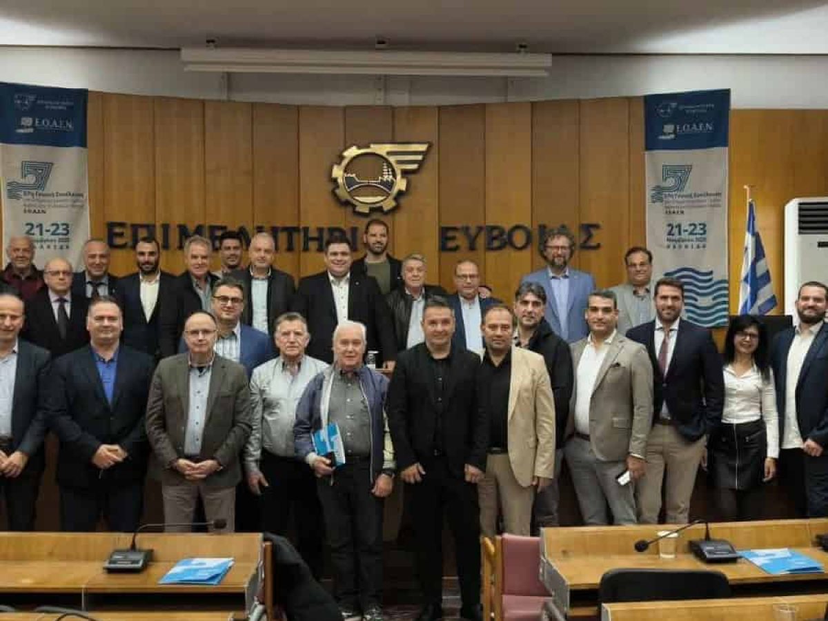 Συμμετοχή του Επιμελητηρίου Χαλκιδικής στην 57η ΓΣ του Επιμελητηριακού Όμιλου Ανάπτυξης Ελληνικών Νησιών (Ε.Ο.Α.Ε.Ν.)