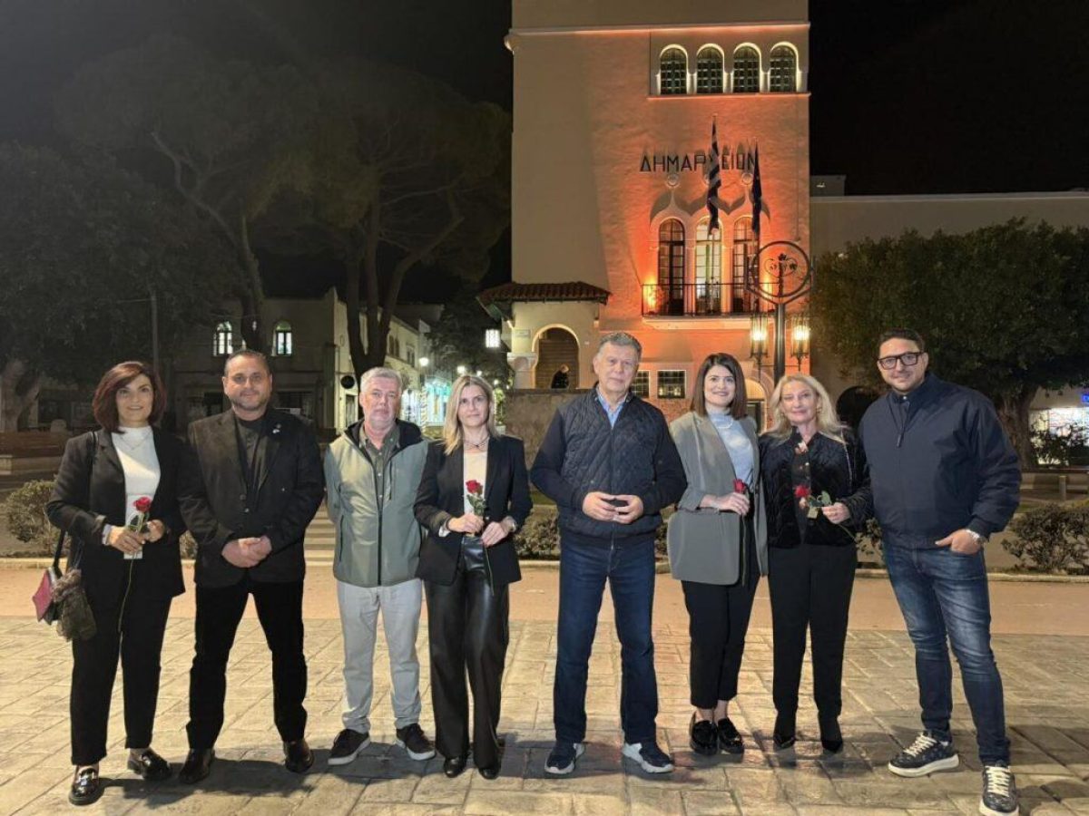 Συμβολική φωταγώγηση του Δημαρχείου με αφορμή την Διεθνή Ημέρα για την Εξάλειψη της Βίας κατά των Γυναικών