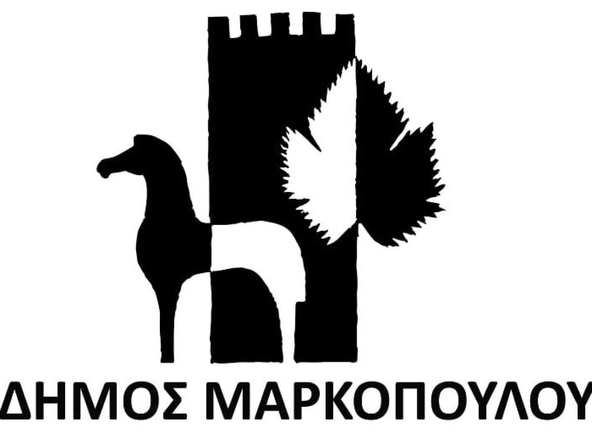 Συνεδρίαση Δημοτικού Συμβουλίου Μαρκοπούλου 19/11/2025