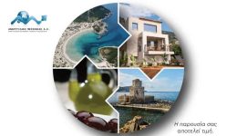 sinedrio-gia-tis-energes-kinotites