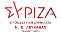 siriz&Alpha;-lefkadas-&Alpha;spirini-ta-306.400E