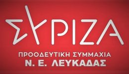siriz&Alpha;-lefkadas-epikinoniako-pirotechnima-i