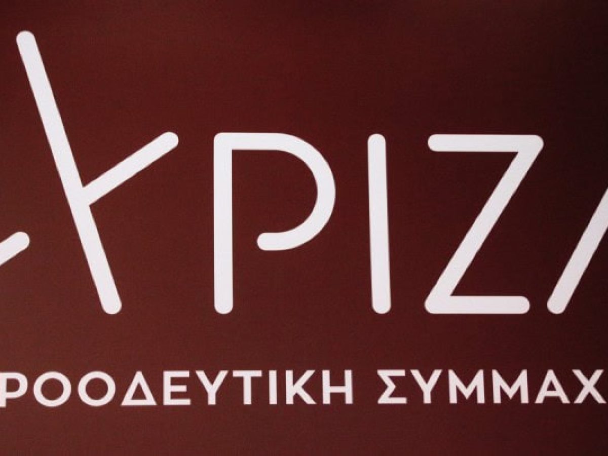 &Sigma;&Upsilon;&Rho;&Iota;&Zeta;&Alpha; &Lambda;&epsilon;&upsilon;&kappa;ά&delta;&alpha;&sigmaf;: &gamma;&iota;&alpha; &tau;&omicron;&nu; &Beta;&omicron;&upsilon;&lambda;&epsilon;&upsilon;&tau;ή &pi;&omicron;&upsilon; &theta;&upsilon;&mu;ή&theta;&eta;&kappa;&epsilon; &tau;&eta; &Lambda;&epsilon;&upsilon;&kappa;ά&delta;&alpha; &gamma;&iota;&alpha; &mu;&iota;&alpha; &phi;&omega;&tau;&omicron;&gamma;&rho;&alpha;&phi;ί&alpha;