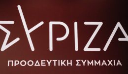 siriz&Alpha;-lefkadas-gia-ton-voulefti
