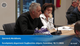 sklires-anafores-apo-ton-proedro