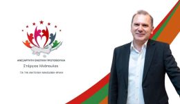 skliri-kritiki-tis-&Alpha;nexartitis-enotikis