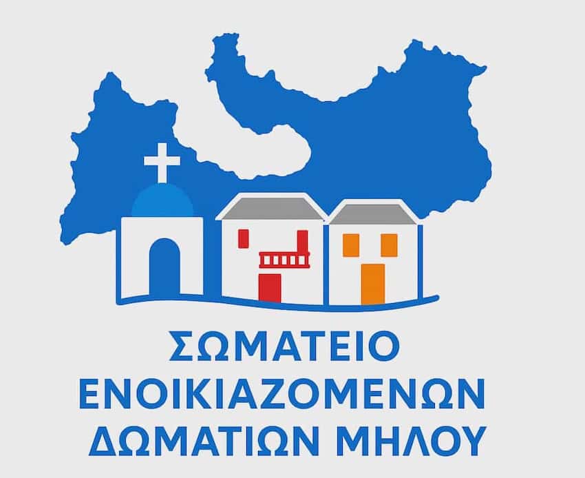 somatio-enikiazomenon-domation-milou-paratasi