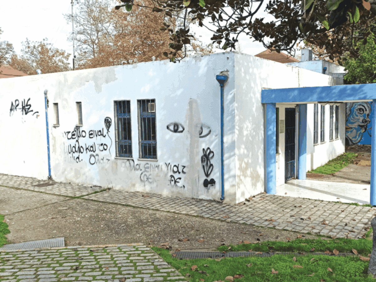 Στους χώρους της πρώην ΔΕΚΠΟΤΑ μεταφέρεται η διεύθυνση Περιβάλλοντος και Πρασίνου του Δήμου Δράμας