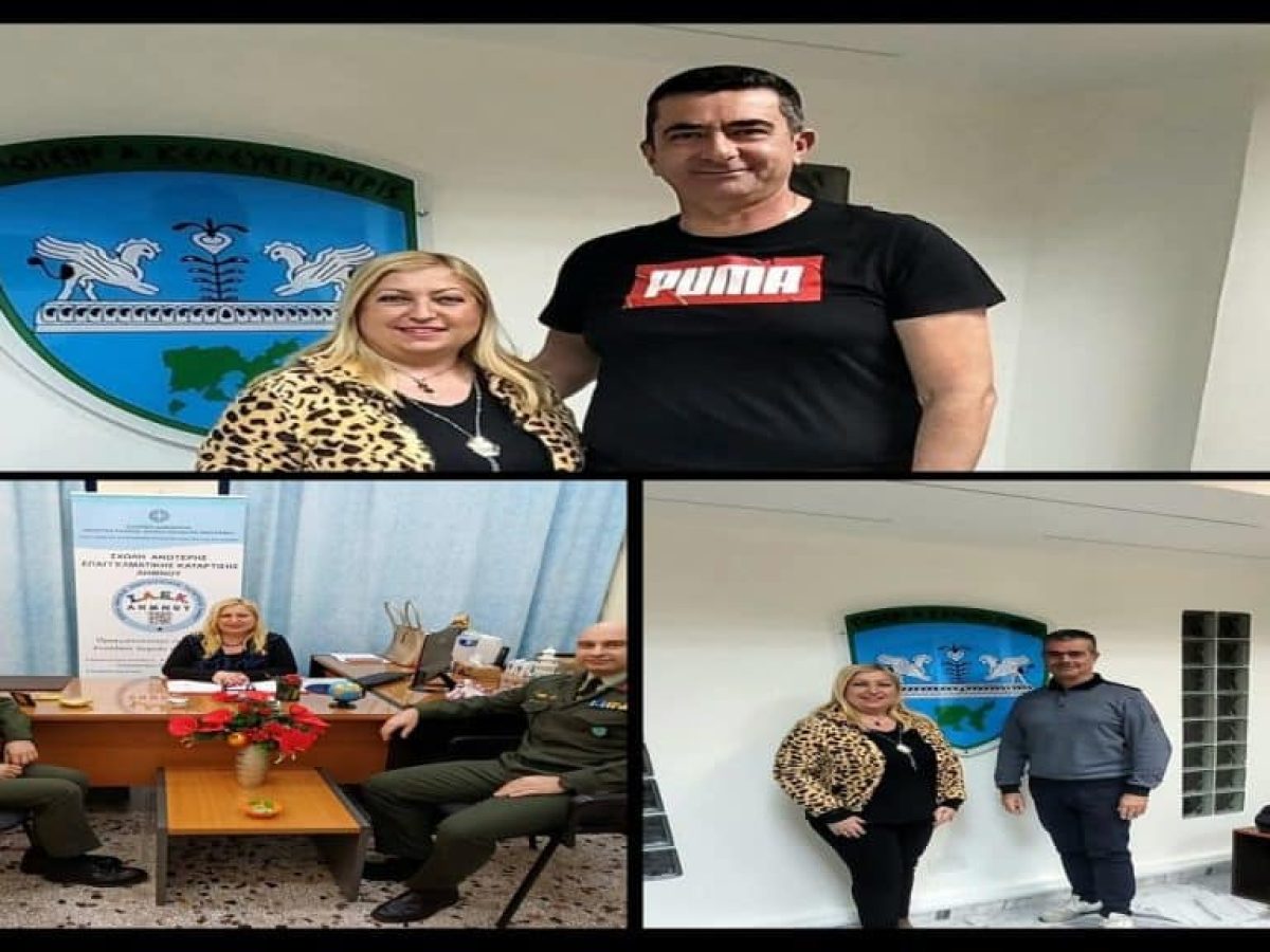 ΣΑΕΚ και 88ΣΔΙ  ενώνουν τις δυνάμεις τους.Νέα συνεργασία .