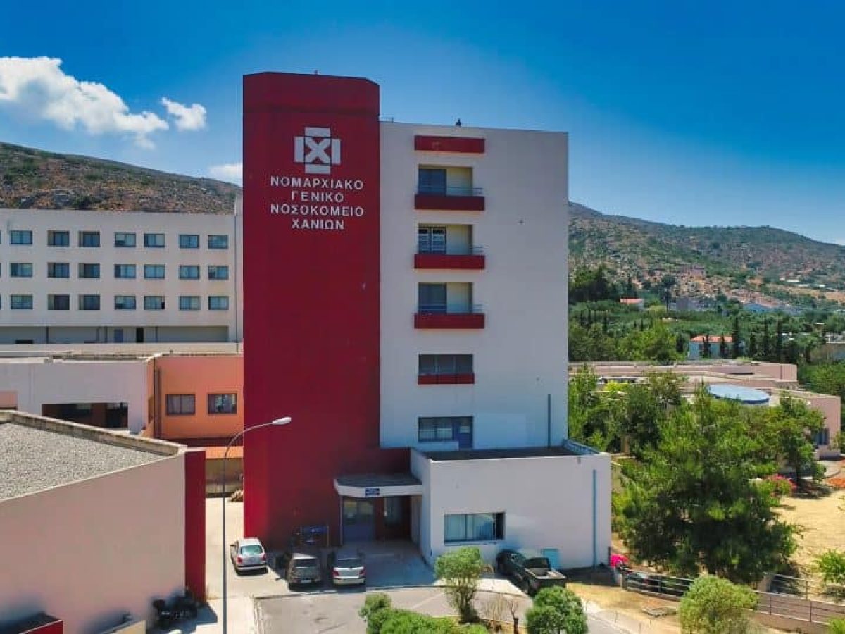 Την υγειά μας να έχουμε…αλλά πώς;;;;