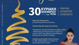 tin-kiriaki-i-fotagogisi-tou