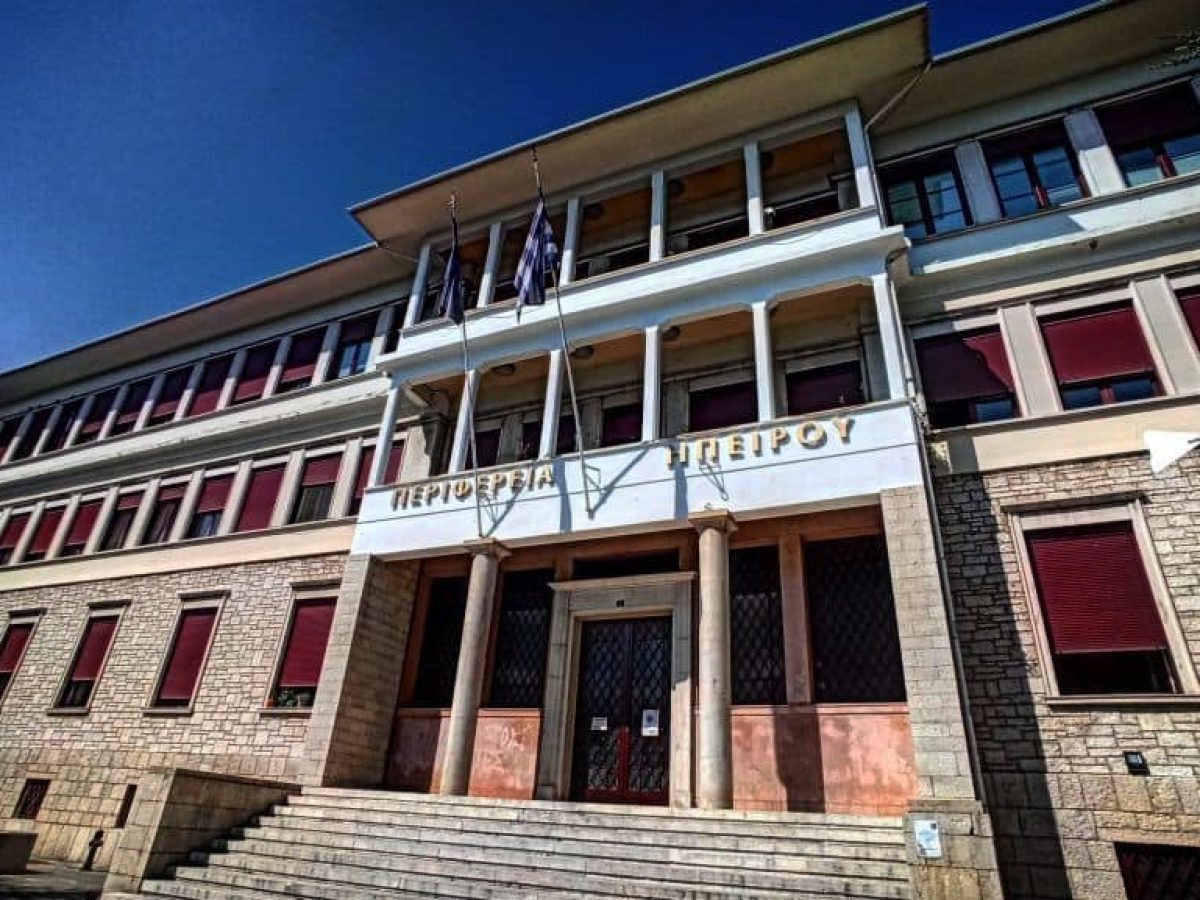 Την Παρασκευή η Περιφερειακή Επιτροπή