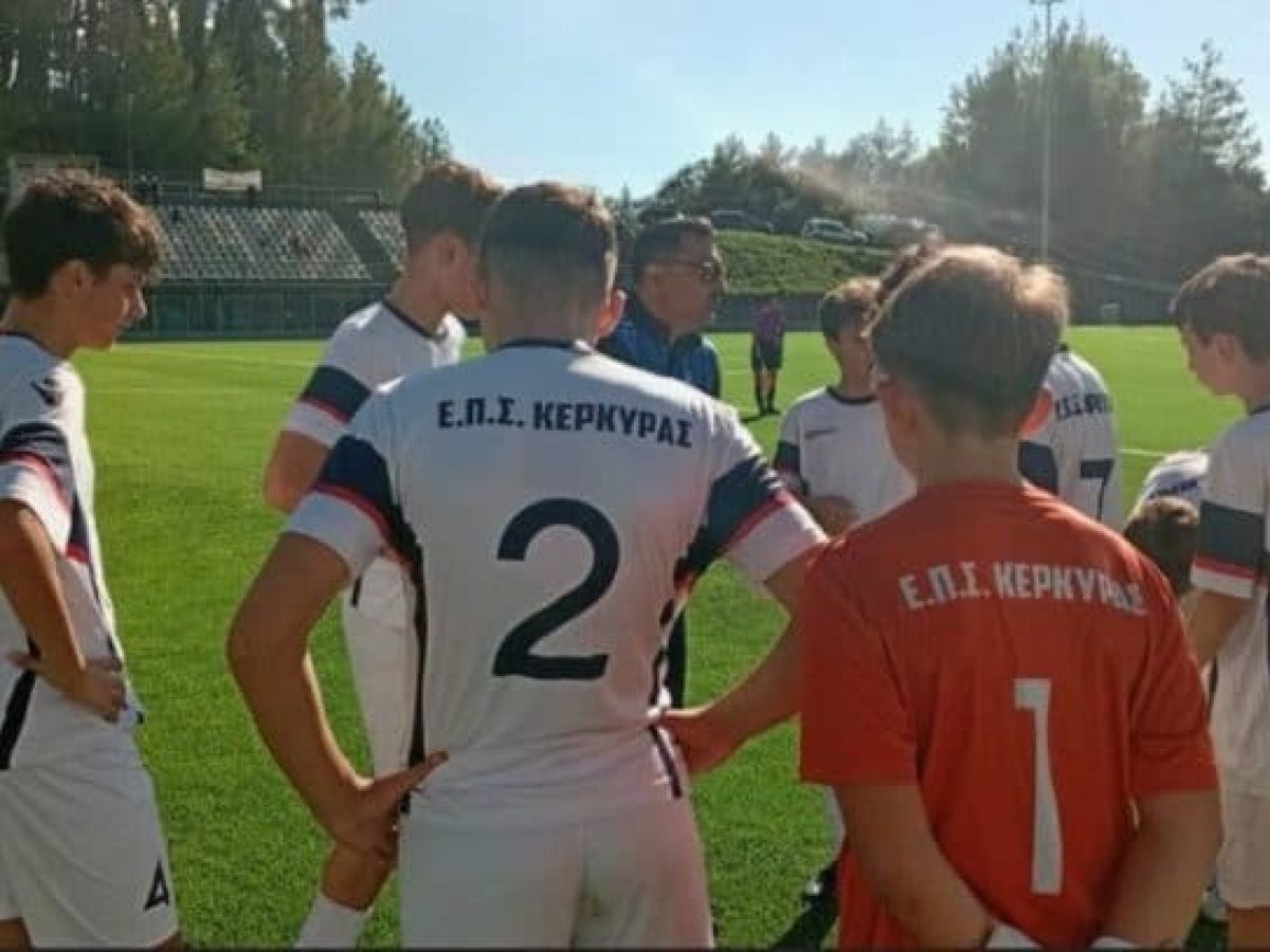 Την Τετάρτη (26/11) καιρού επιτρέποντος οι Μικτές Κ14-Κ16 Κέρκυρας θα παίξουν στην Άρτα