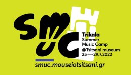 to-1o-Trikala-Summer-Music
