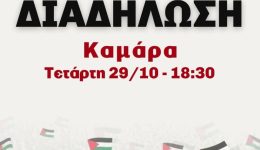 to-JNF-Canada-den-ine